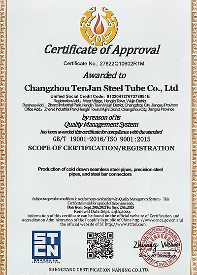 Certificado de sistema de gestión de calidad ISO 9001